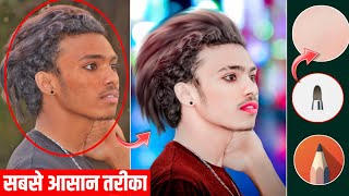 Online photo editing || kaise kare || online photo editing background change || autodesk sketchbook screenshot 5