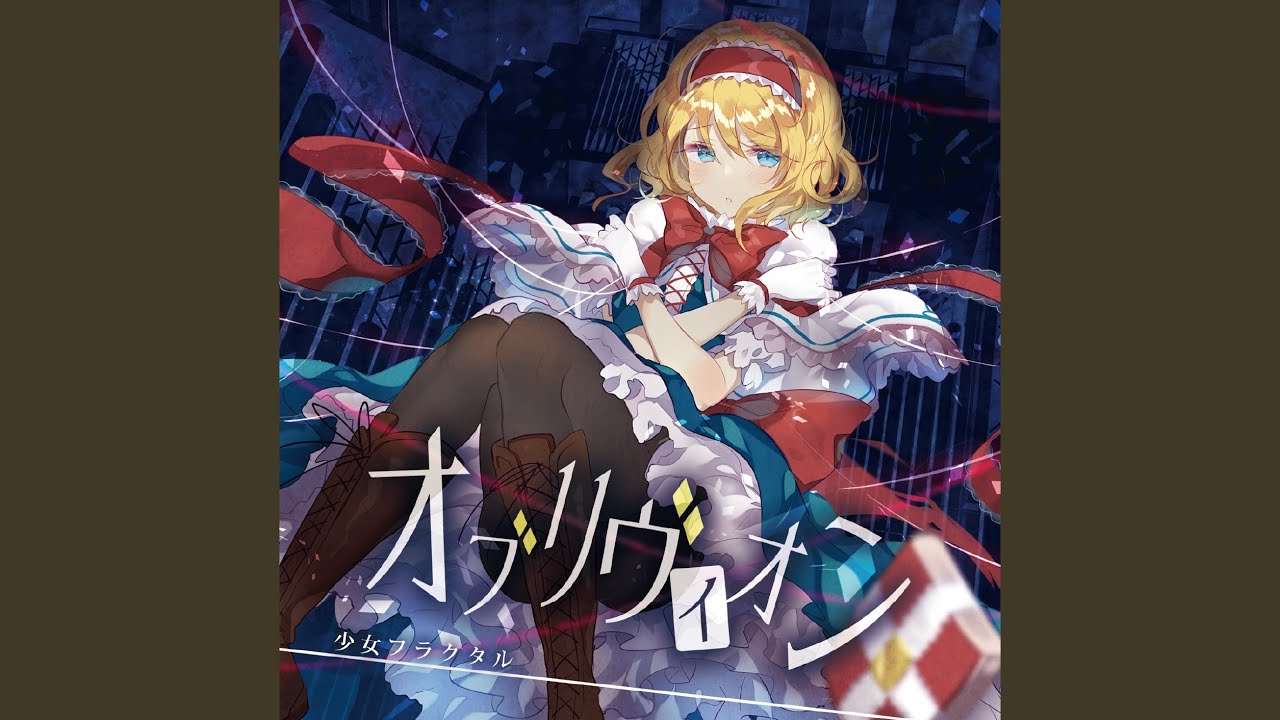 overture - YouTube