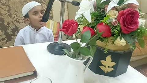 تلاوة خاشعة سوره الحشر -القاري الصغير أحمد حافظ محمد صادق