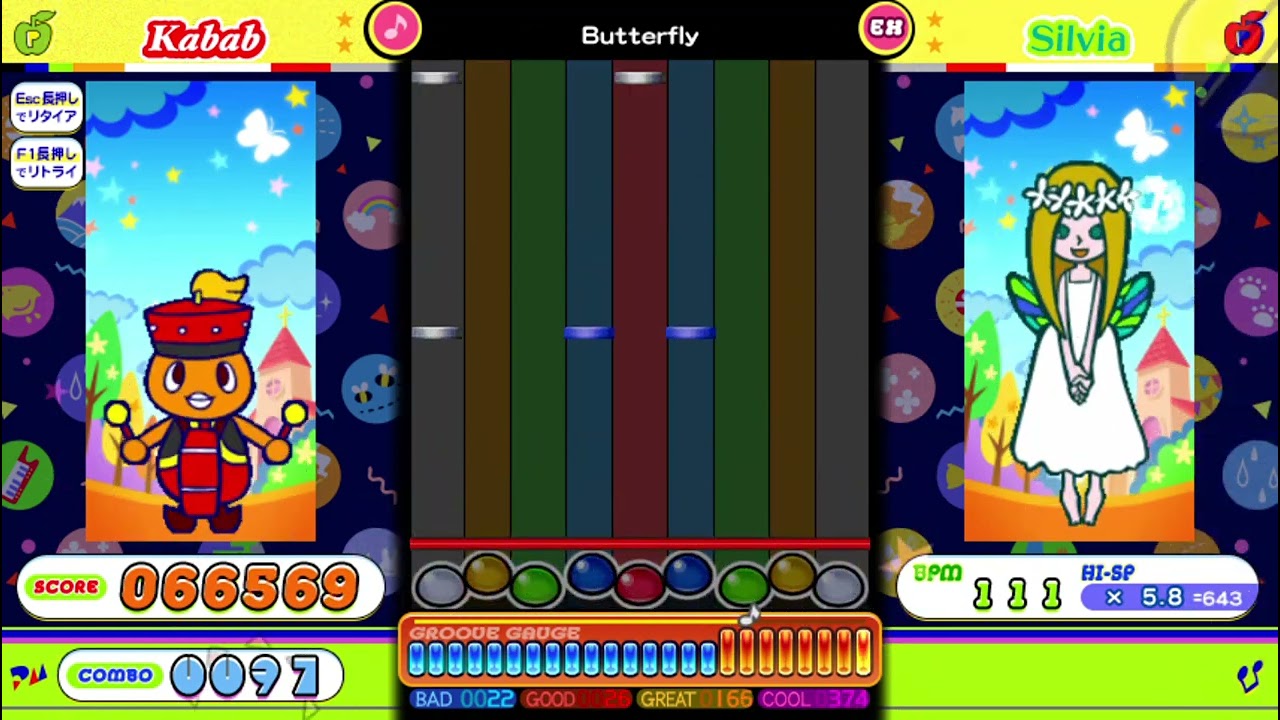 pop'n music Lively Butterfly EX 38