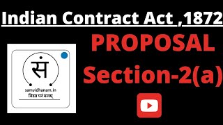 Offer|Proposal|Essential of offer|sec.2(a)| Indian Contract Act ,1872