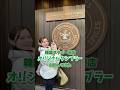 韓国のスタバー号店で自分だけのオリジナルタンブラーつくってきた！#スタバ #韓国 #韓国旅行