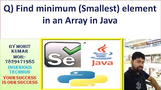 Q) Find minimum (Smallest) element in an Array in Java