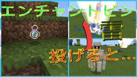 マイクラ コマンド アイアンゴーレム Mp3