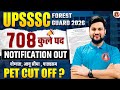 UPSSSC FOREST GUARD NEW VACANCY 2026 | 708 POST | FOREST GUARD SYLLABYS, PET CUT OFF 2025,