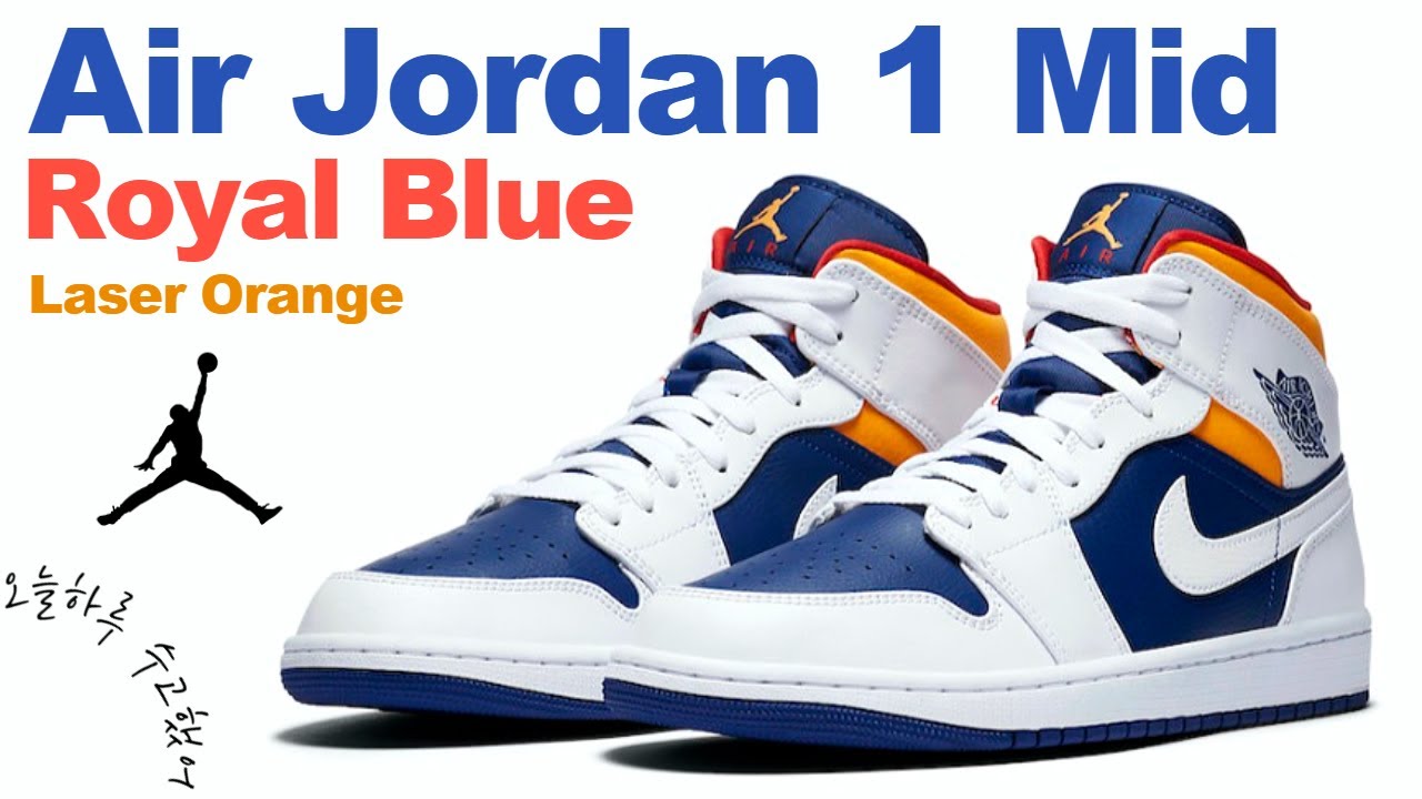 air jordan 1 mid royal blue laser orange