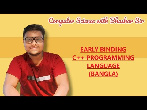 EARLY BINDING | C++ PROGRAMMING LANGUAGE (BANGLA)