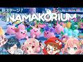 新ステージ!新ギミック!かわいいなまこちゃんたち大集合~!! w/影。ももみよつは【NAMAKORIUM】