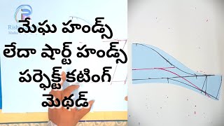 Mega Hands Or Short Hands Cutting Techniques Rishi Tailors Master Of Tailoring