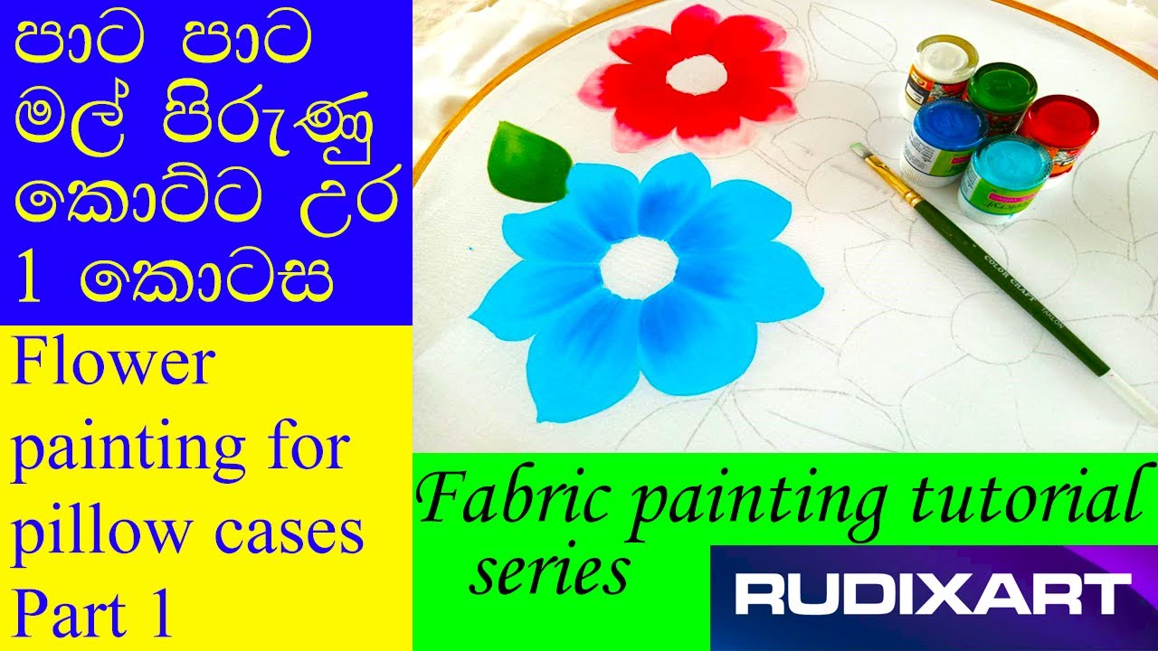 රෙදි පින්තාරු කලාව | Easy Fabric Painting Tutorial | How to do fabric painting 05
