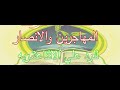 Video 1624464990 اونلي وان و سني و ابو سعد لا تقتصر حواراتهم على الرافضة بل حتى النصارى Video 1624464990 اونلي وان و سني و ابو سعد لا تقتصر حواراتهم على الرافضة بل حتى النصارى