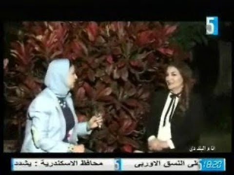 انا من البلد دى