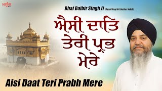 550 Saal Prakash Purab Guru Nanak Dev Ji - Bhai Dalbir Singh Hazuri Ragi - Prabh Mere