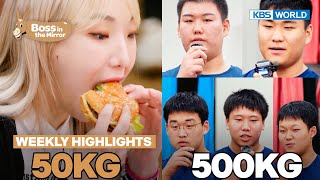 [Weekly Highlights] Mukbang Impossible😮 [Boss in the Mirror] | KBS WORLD TV 231018