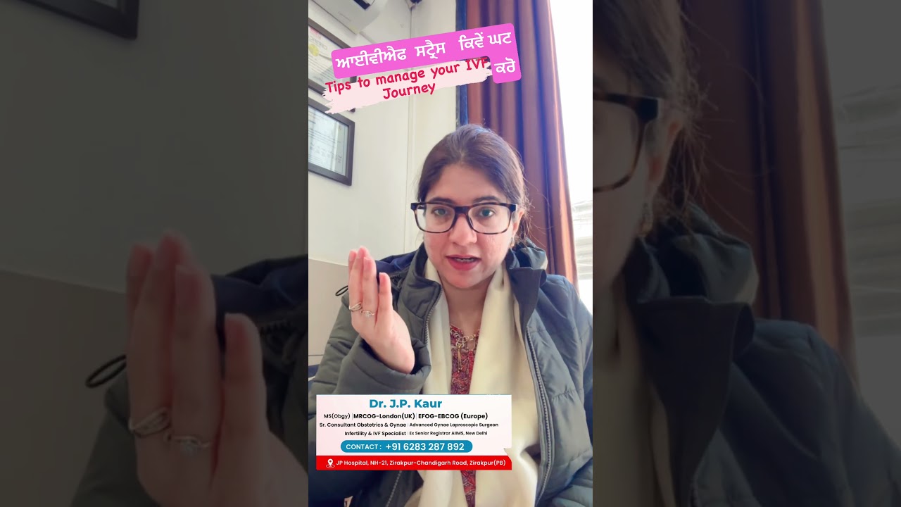 ਆਈਵੀਐਫ ਦਾ ਸਟ੍ਰੈਸ 