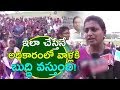 TD govt failed to fill 1.45 lakh govt jobs: Roja