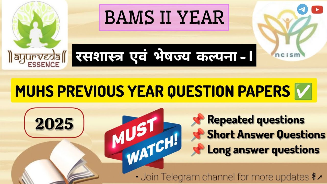 Rasashastra | MUHS PYQ'S | BAMS 2nd year | 