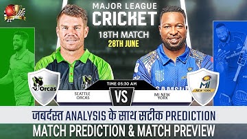 SOR vs MINY 18th Match Prediction | Mi New York vs Seattle Orcas MLC 2025 18th Match #mlc2025