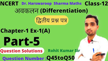 Class 12th Maths Ex 1A Differentiation Part 5/Dr Harswaroop Sharma Differentiation/Rohit Kumar Sir
