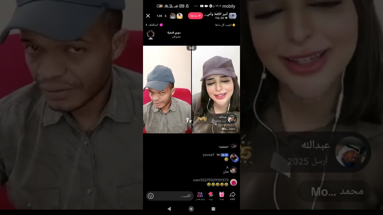 زعل محمد على أمير الكلمه 😂يارب صبرك