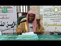 الإخوان المسلمون صفتهم والتحذير منهم لفضيلة الشيخ حسين بن يحيى معافا 