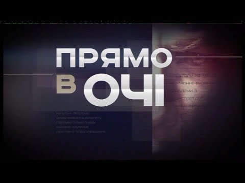 ПЕРШИЙ ЗАХІДНИЙ: Павло Нетьосов. Як відбувається пошук жертв війни та збір інформації про загиблих? Прямо в очі ПЕРШИЙ ЗАХІДНИЙ: Павло Нетьосов. Як відбувається пошук жертв війни та збір інформації про загиблих? Прямо в очі