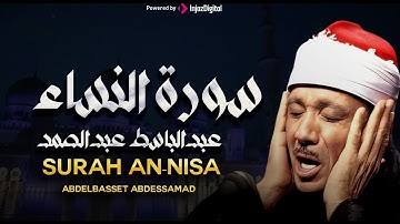 سورة النساء  تلاوة خاشعة ومؤثرة تريح القلب للشيخ عبد الباسط عبد الصمد