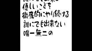 nansen's #4