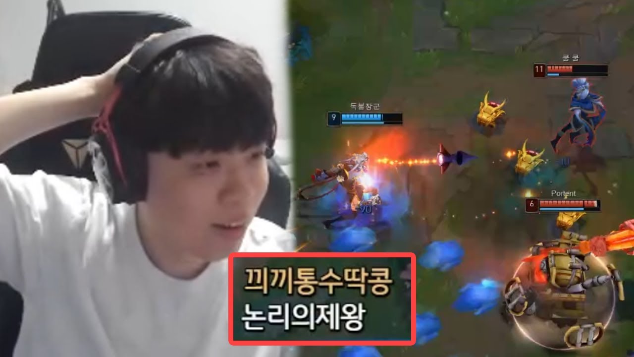 【롤재판】 판결 수용불가! 결국 현역 선수까지 연락한 레전드 그마 사건