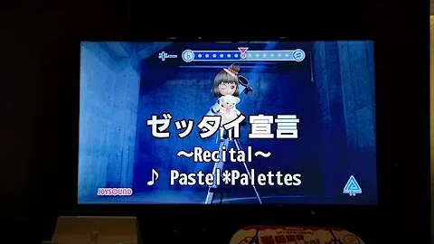 تحميل ゼッタイ宣言 تحميل ゼッタイ宣言
