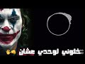 حالات واتس اوشا ورمضان البرنس والسيد حسن |جديد اغنيه انا عندي كلام 2020🎧💯🔥