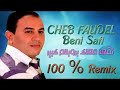 Cheb Faudel Beni Safi Nagaad Maak Problem Kbir الشاب فوضيل بني صافي نقعد معاك ببروبلام كير 