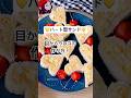 もしもサンドイッチがハート型だったら！誰にあげたい？ #サンドイッチ #簡単レシピ #かわいいレシピ