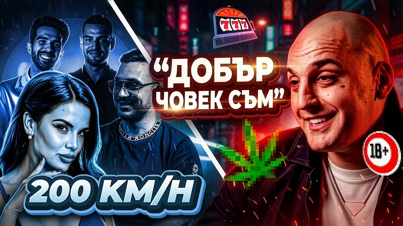 ЛИЦЕМЕРИЕТО НА ИНФЛУЕНСЪРИТЕ!