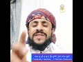 الرقية خاصه لعلآج الحالآت المستعصية من السحر والمس والعين والحسد راقي شرعي في اليمن صنعاء774813901 