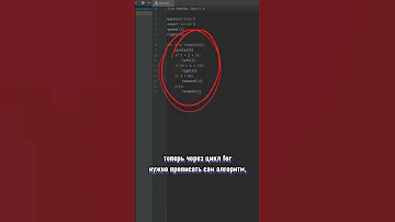 Простая анимация на питоне #программирование #python