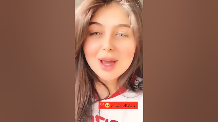 أعرفك مو لي رعد الناصري جديد