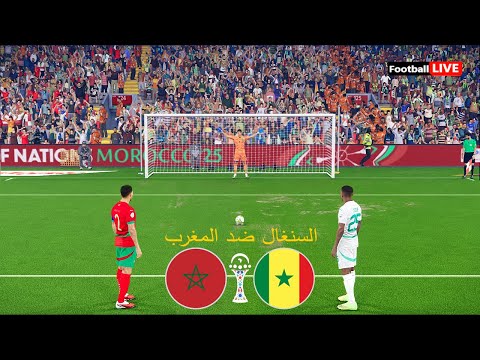 السنغال ضد المغرب ركلات الترجيح نهائي كأس الأمم الأفريقية 2025 لعبة إي فوتبول بيس