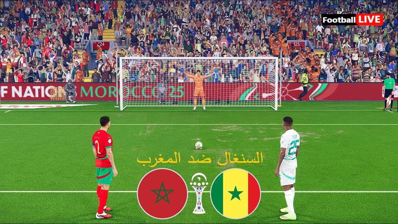 السنغال ضد المغرب - ركلات الترجيح | نهائي كأس الأمم الأفريقية 2025 | لعبة إي فوتبول بيس