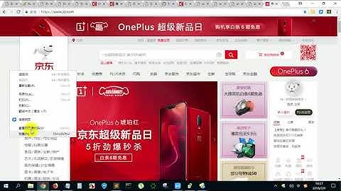 PHP编程教程第256集css初始化P256