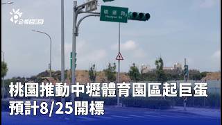 260803 1500 H265 00 3of7