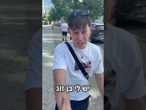 נראלי שהוא אהב את הרכב אתם לא מבינים מה קרה בהמשך אחרי שעשיתי לו סיבוב זה באמת יום שפשוט השתגע 