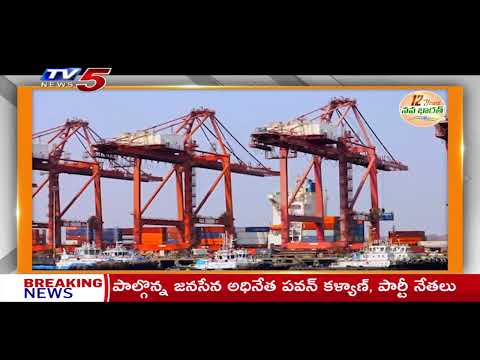PM MOdi - TV5NEWS