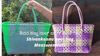 ಶಿವನಕಣ್ಣು ನಾಟ್ ಬ್ಯಾಗ್  ಅಳತೆಗಳು ಹೊಸ ದಾಗಿ ಕಲಿಯುವವರಿಗೆ || shivankannu knot bag Measurements ||