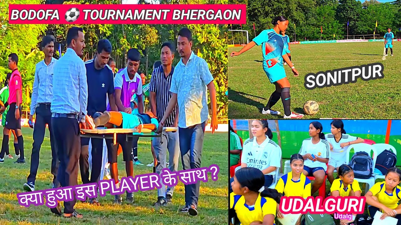 Udalguri District  Vs Sonitpur District Girls Football Match At Bhergaon  2025⚽️⛹️‍♀️👈