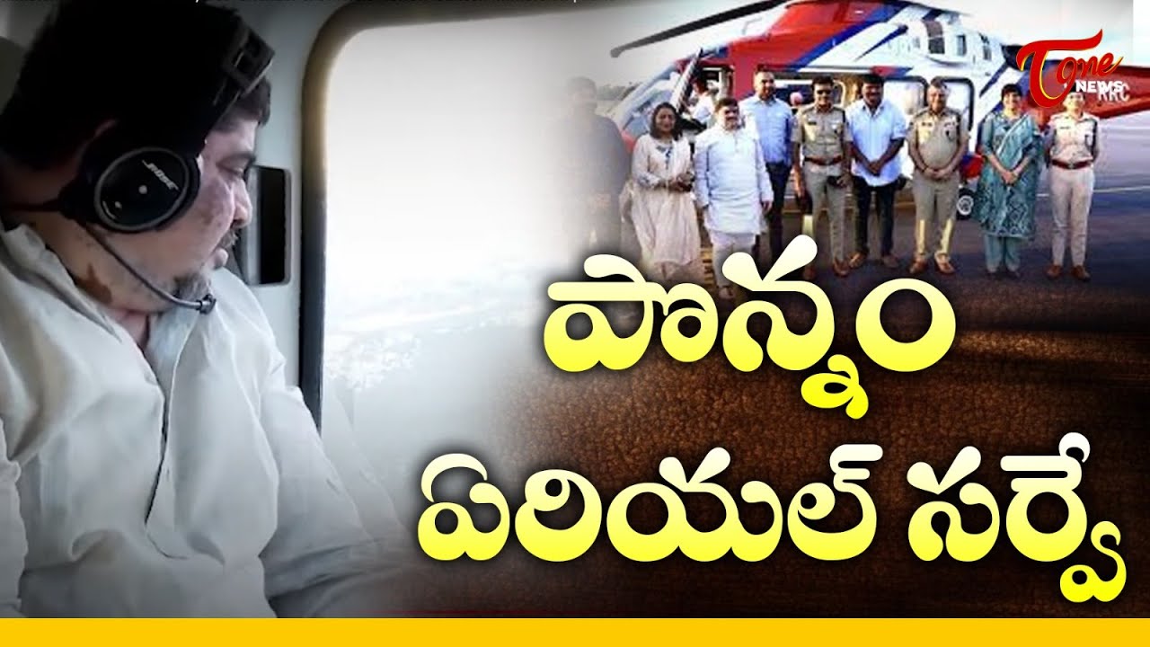 Transport Minister Ponnam Prabhakar, DGP Jitender & Officials Review Ganesh Immersion | Tone News