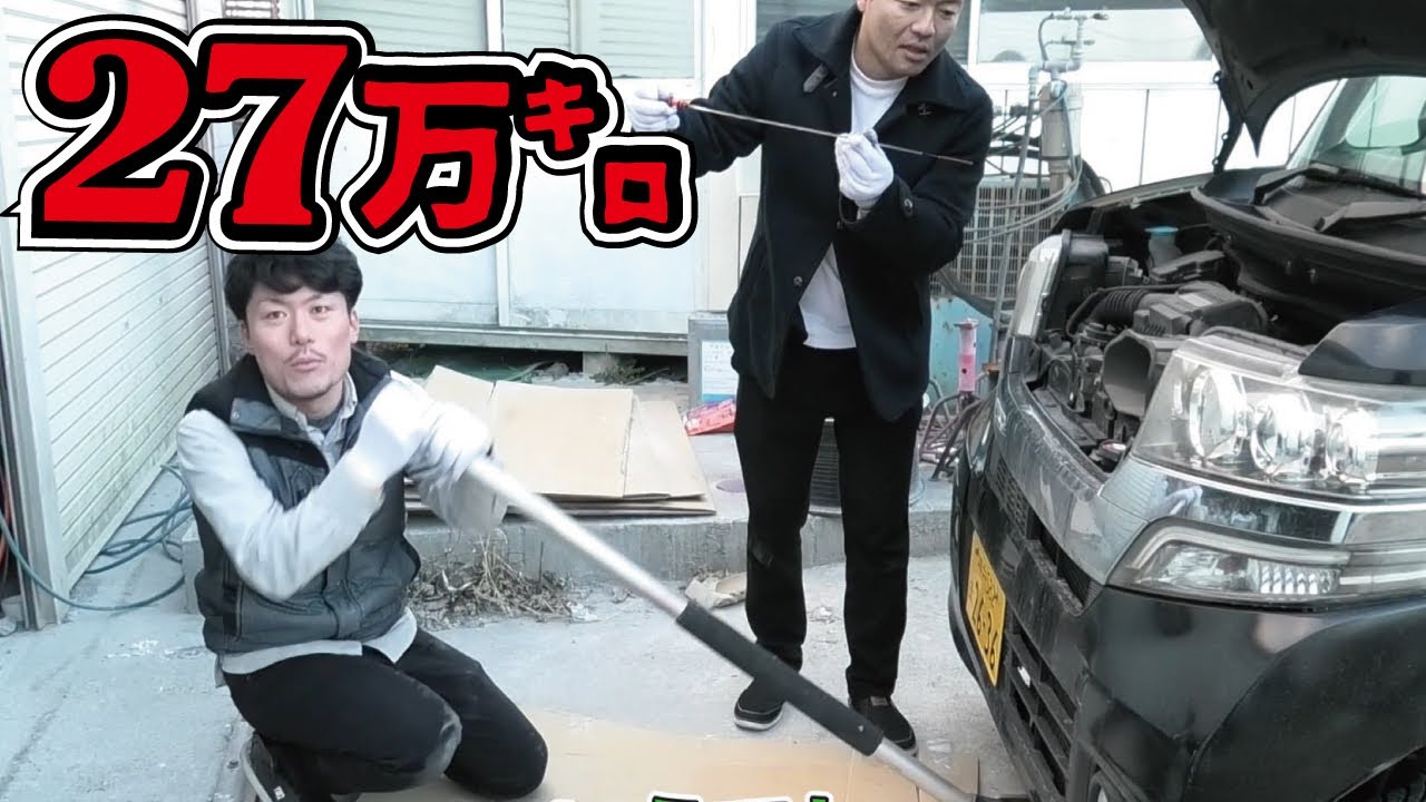 sc38 　美車　2.7万キロ　車検取ったばかり maxresdefault.jpg