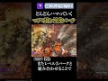 ニューキャッスルのパークがやっぱり強すぎると思うんです【エーペックス】