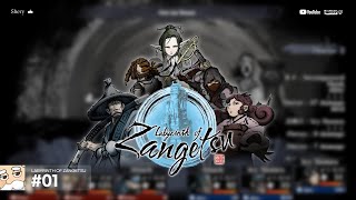 한 번 빠지면 헤어나올 수 없는 클래식 던전RPG | 잔월의 쇄궁 // Labyrinth of Zangetsu
