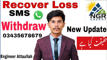 NGR New Update || NGR ki new Updates Small withdraw be ; Big withdra will not be found till 25 Date